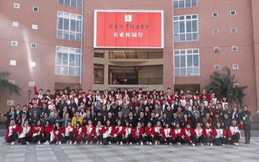 广东省中国画学会一行80多位画家 来校与学生亲切交流