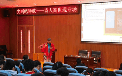 李存仁正高级教师定期到校讲座