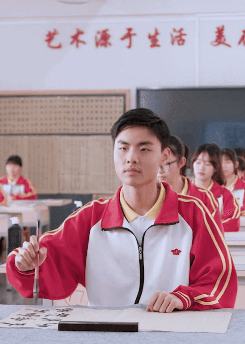 育人特色
